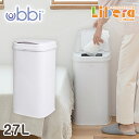 【お買い物マラソン★P10倍】 おむつペール Ubbi ウッビー インテリア おむつペール(エクストラワイド) 日本育児 おむつポッド おむつ ゴミ箱 ごみ箱 ...