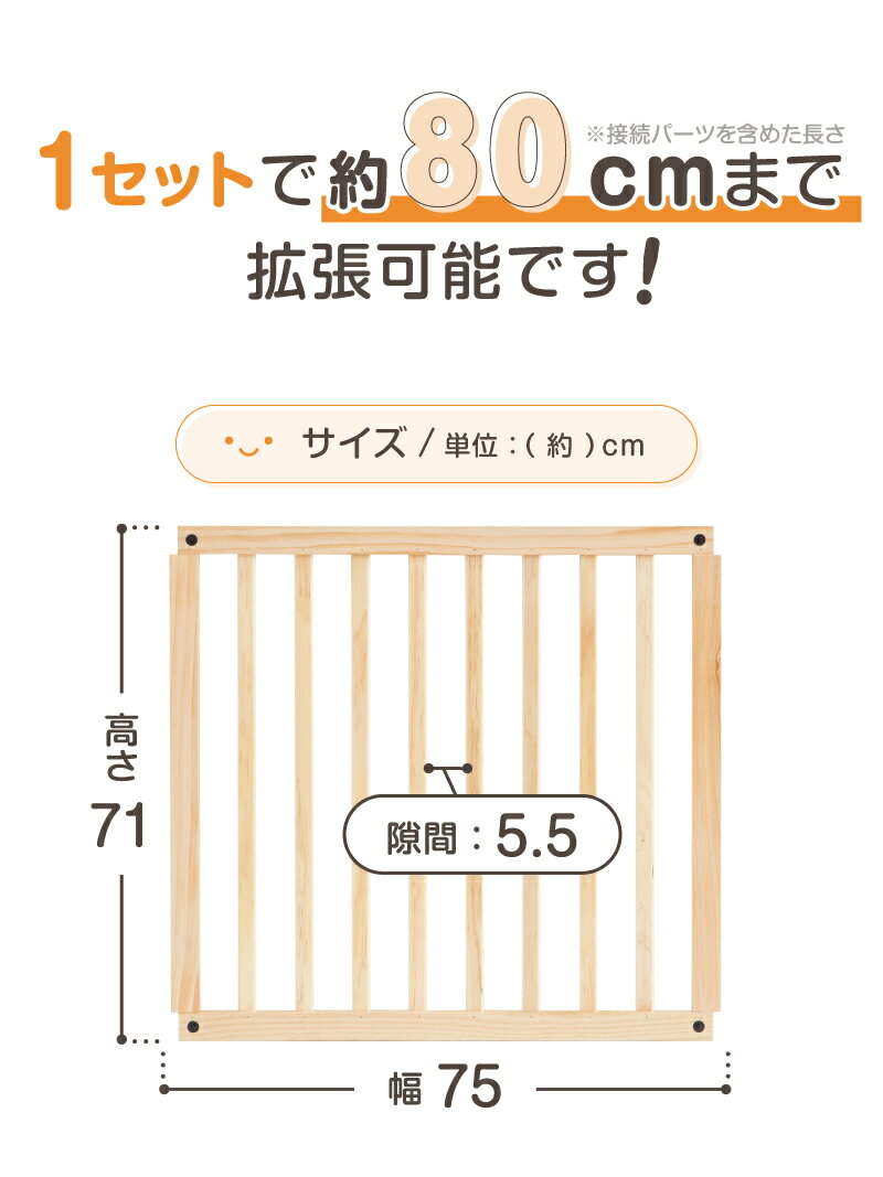 【お買い物マラソン★P2倍】 パーテーション 木製パーテーション FLEX 専用 追加パネル 1枚 日本育児 ベビーゲート 置くだけ 自立式 木製 扉付き 両開き パーティション 階段下 階段 テレビ ガード 赤ちゃん キッズスペース シンプル 仕切り 保育園 保育用品