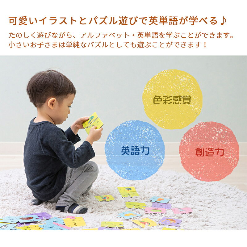 おもちゃ はらぺこあおむし アルファベットパズル 日本育児 室内 トイ 玩具 赤ちゃん ベビー 子供 子ども こども キッズ かわいい 保育園 幼保 保育用品 3