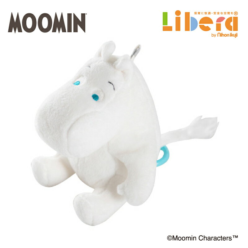  おもちゃ ムーミン MOOMIN BABY ミュージカル トイ 日本育児 室内 トイ 玩具 赤ちゃん ベビー 子供 子ども こども キッズ かわいい 保育園 幼保 保育用品