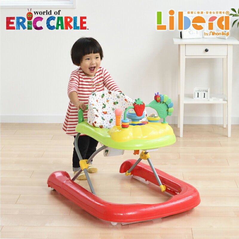 【お買い物マラソン★P7倍】 おもちゃ はらぺこあおむし 2in1ウォーカー 日本育児 ericcarle エリックカール あおむし いもむし 赤ちゃん ベビー 子供 つかまり立ち 歩行訓練 歩行器 手押し車 高さ調節 コンパクト 洗える 室内遊具 大型玩具