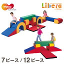 【お買い物マラソン★P2倍】 おもちゃ Weplay 大型サーキットプレイブロック ブロック ソフトブロック クッション 布製 玩具 大型遊具 大型 室内遊具 ...
