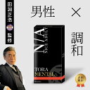 商品説明 製品特徴 【配合量に着目！】 業界大注目のトンカットアリエキス成分であるLJ100を業界最高水準となる3,600mg配合（1ヶ月分）。 また、話題のZynamiteを4,200mg、パフォーマンス向上には欠かせないAstraGinを1,500mg配合。 その他ムクナ豆1,50mg、エルカンプーレ870mg、他13種類の原料（原材料名に記載） を贅沢に配合した、男性の心と体の調和とバランスを保つサプリメントです。 【田淵正浩渾身の最新作】 大ヒット商品BASE TIGERの発売から約4年、 レジェンドセクシー男優田淵正浩の4年間の研究の集大成といえるサプリメントです。 こだわり抜いた故に高価な商品となってしまいましたが、自信をもってお勧めできる商品となりました。 【安心の国内製造】 日本国内のGMP認定工場で一つ一つしっかりと細心の注意を払い製造しております。 名称 マンゴー葉乾燥エキス・トンカットアリ抽出物含有加工食品 原材料名 LJ100：3,600mg、Zynamite：4,200mg、AstraGin：1,500mg、ムクナ豆：1,50mg、エルカンプーレ：87mg、他13種類の原料（ムクナ豆、エルカンプーレ、マカ末、アカガウクルア、エゾウコギエキス、アメリカ人参粉末、セレン含有酵母、韮種粉末、ウミヘビ粉末、赤マムシ末、冬虫夏草菌糸体粉末、蟻粉末、ジンジャーエキス、スッポンエキス末、タツノオトシゴエキス末） 内容量 60 粒/ 約30日分 栄養補助食品として1日2粒を目安に、水又はぬるま湯などと一緒にお召し上がりください。 メーカー 株式会社皇漢薬品研究所 生産国 日本製 ご使用上の注意点 ・お身体に異常を感じた場合は、お召し上がり量を減らすか、ご使用を休止してください。 ・原材料をご確認の上、食品アレルギーのある方はお召し上がりにならないでください。 ・薬を服用中あるいは通院中の方は、医師にご相談の上ご使用ください。 ・妊娠中、授乳中、妊娠していると思われる方、及び乳幼児はご利用をお控えください。 ・乳幼児の手の届かないところに保管してください。 ・本品は原料由来により、粒の色が若干変わることがありますが、品質に影響はありませんので安心してお召し上がりください。 ・水漏れや汚れのつかない衛生的な環境でお取り扱いください。 ・食生活は、主食、主菜、副菜を基本に、食事のバランスを。 関連キーワード 孤独のボッキメシ,秘密結社 ヤリトラ団,マカ,マカサプリ,マカ,男性サプリ,マカエキス,サプリ,サプリメント,マカ 粉末,マカ サプリ,マカ 亜鉛,国産 マカ,メンタル,メンタル ケア,メンタル サポート,リフレッシュ,バレンタイン,メンタル サプリ,マカ パウダー,maca,すっぽん,すっぽん パウダー,栄養,健康 ギフト AV男優 20代 30代 40代 50代 ダイエット 健康 植物性エキス トンカットアリ男なら虎になれ レジェンドセクシー男優田淵正浩の4年間の研究の集大成といえるサプリメント 2日間で100回以上をこなすといわれる虎のような活力を目指すあなたのために、 ヤリトラ団総帥である田淵正浩がプロデュースした活力サプリメント！ こだわり抜いた故に高価な商品となってしまいましたが、 自信をもってお勧めできる商品となりました。