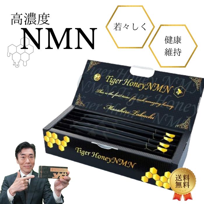 Tiger Honey NMN タイガーハニーNMN 1,000mg 高濃度 NMN サプリ 日本製 田淵正浩プロデュース お酒 サプリメント 二日酔い 予防 二日酔い予防サプリ アミノ酸 ビタミン ミネラル 疲労 抗酸化 代謝 促進 エネルギー チャージ 栄養補助食品 10本