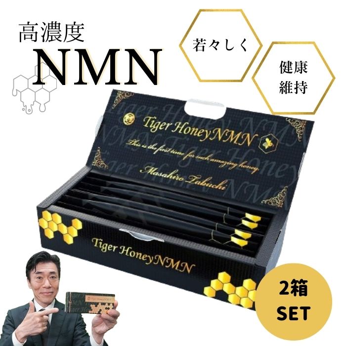 〈2set〉Tiger Honey NMN タイガーハニーNMN 1,000mg 高濃度 NMN サプリ 日本製 田淵正浩プロデュース お酒 サプリメント 二日酔い 予防 二日酔い予防サプリ エイジングケア アミノ酸 ビタミン ミネラル 疲労 抗酸化 代謝 促進 エネルギー チャージ 栄養補助食品 10本 Riumo