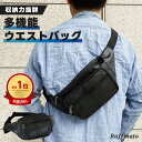 【ゲリラセール20%OFFクーポン】羊革 ウエストポーチ メンズ 本革 ボディバッグ 軽い 大容量 肩がけ 斜めがけ バッグ 革 かっこいい ウエストバッグ メ...