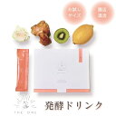 【お試し】THE ONE 発酵ドリンク 腸活 温活 オーガニック 無添加 82種+乳酸菌15菌株 サプリ ファスティング 断食 酵素ダイエット 酵素 ドリンク ...