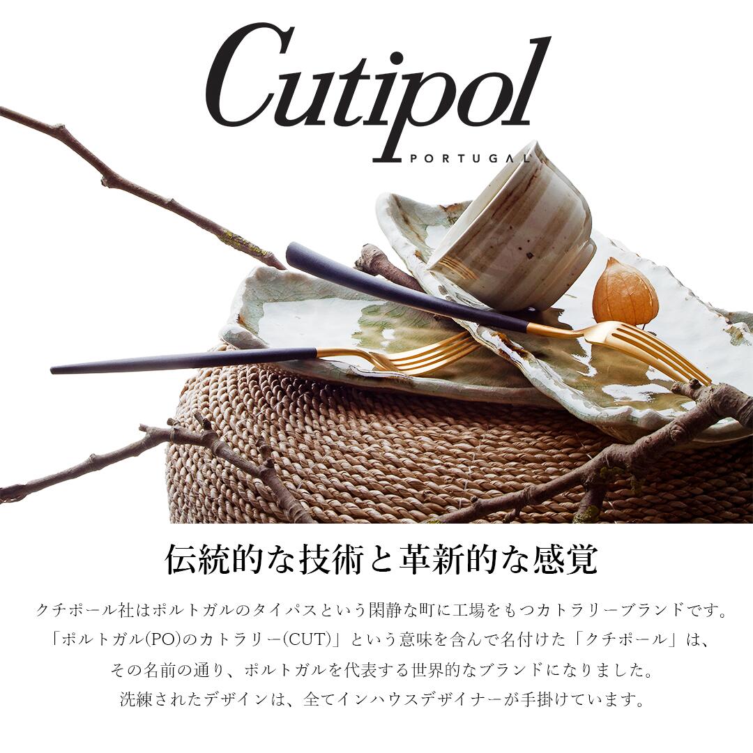 �ڥ֥��ɥ��եȥܥå����դ��ۥ����ݡ��롡������ɡ��ǥ��ʡ���������GOA��6�ܡ����åȡ�cutipol���ʥ��ա��ե����������ס��󡡥�����GOA���ơ��֥롡�����ʡ����եȡ��ץ쥼��ȡ����ȥ�꡼�����