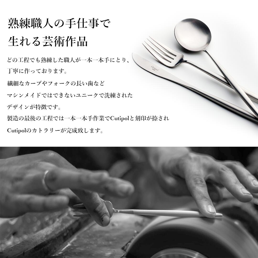 LiberalChefsの【箱のみ】クチポール　cutipol　GiftBox　箸+箸置きペア　ゴア　GOA&クーベ　KUBE(カトラリーは別売りです)｜アングル3