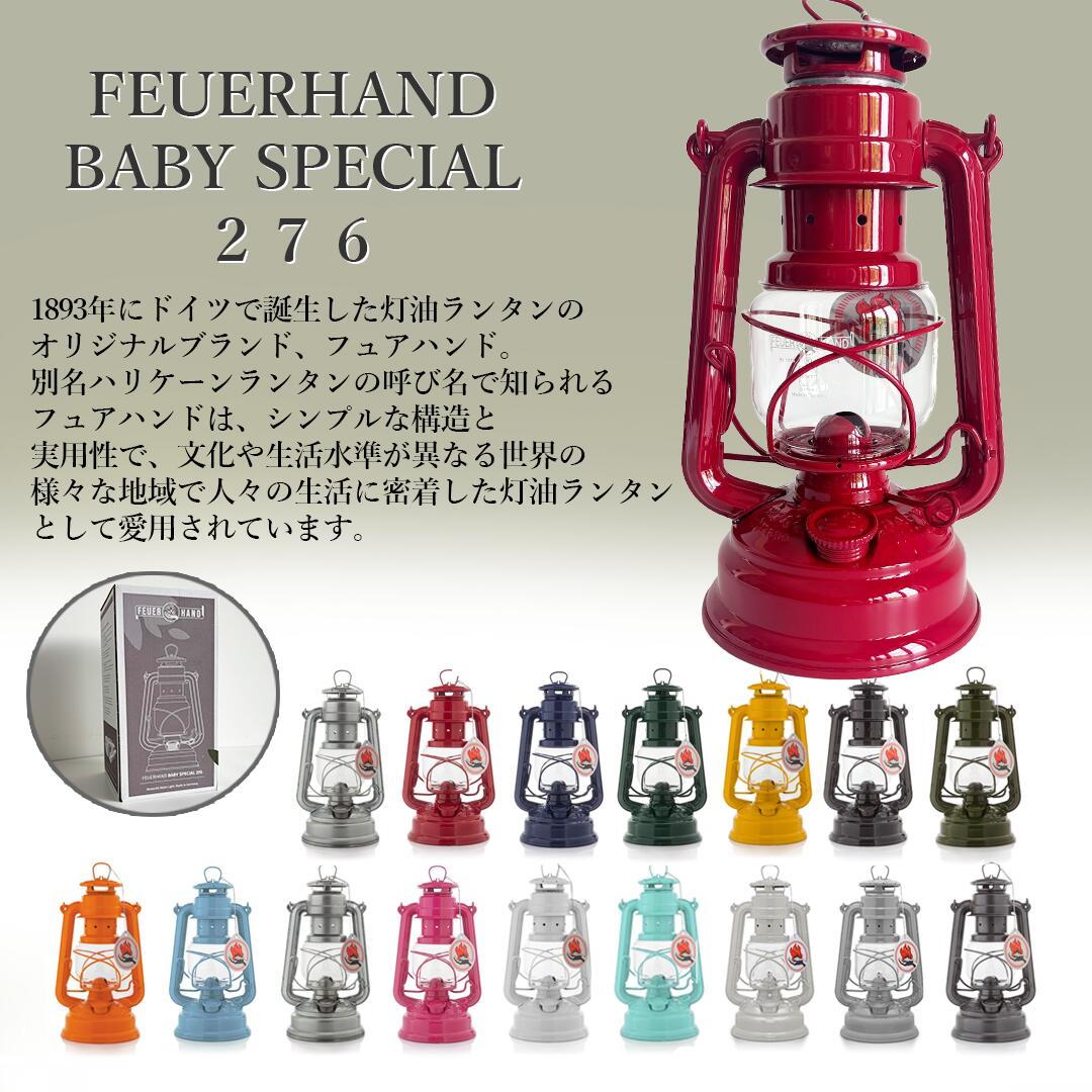楽天市場】feuer hand 276の通販
