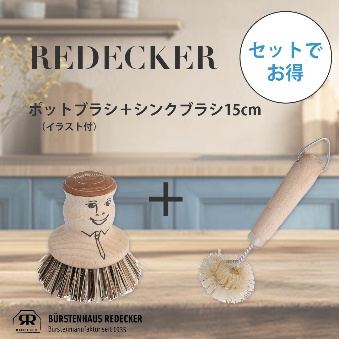 ��ǥå������ݥåȥ֥饷�ȥ��󥯥֥饷�Υ��å����䡡�ݥåȥ֥饷�����饹���դ���322601�����󥯥֥饷��561016�����å��󡡥֥饷�����å���֥饷��RE...