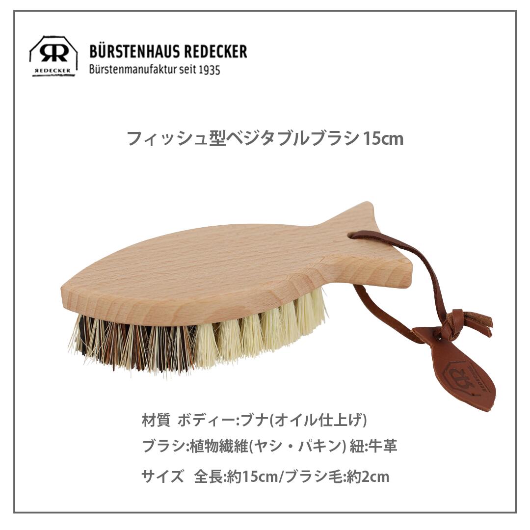 ��12/19-12/26�ݥ����10�ܡ���ǥå�����292602���ե��å��巿�٥����֥�֥饷��15cm��REDECKER