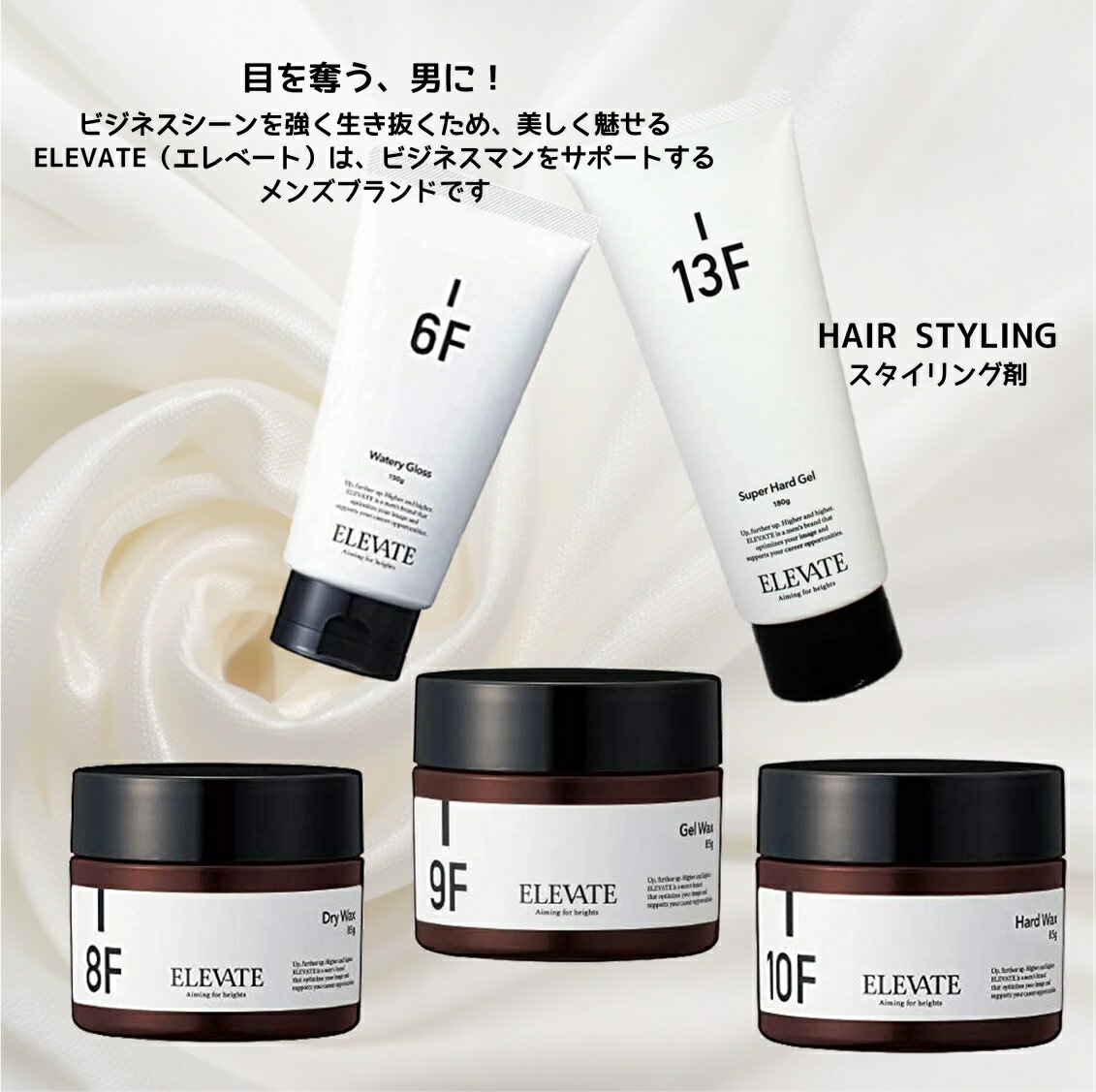 スタイリング スタイリングジェル ヘアスタイル ヘアワックス スタイリンググロス ハード メンズ 男性用 美容ケア サロン専売品 DEMI ELEVATE Super Gel スーパーハードジェル 13F ディスカウント エレベート デミ Hard 180g スタイリング スタイリングジェル ヘアスタイル ヘアワックス スタイリンググロス ハード メンズ 男性用 美容ケア サロン専売品 DEMI ELEVATE Super Gel スーパーハードジェル 13F ディスカウント エレベート デミ Hard 180g
