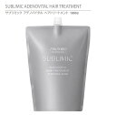  資生堂 サブリミック アデノバイタル ヘア トリートメント 1800g リフィル （詰替用） / SHISEIDO SUBLIMIC ADENOVITAL HAIR TREATMENT THINNING HAIR 