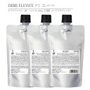 【正規品】デミ エレベート ドライワックス 8F リフィル(詰替用)200g 【3個】 DEMI ELEVATE Dry Wax Refill【ヘアスタイリング...