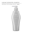 資生堂 サブリミック アデノバイタル シャンプー 500ml / SHISEIDO SUBLIMIC ADENOVITAL SHAMPOO 500 THINNING HAIR