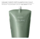 資生堂 サブリミック フェンテフォルテ シャンプー（OS）1800ml リフィル （詰替用） / SHISEIDO SUBLIMIC FUENTE FORTE SHAMPOO OILY SCALP 