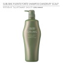 【正規品】資生堂 サブリミック フェンテフォルテ シャンプー（DD）1000ml / SHISEIDO SUBLIMIC FUENTE FORTE SHAMPOO DANDRUFF SCALP 【フケ かゆみのある頭皮用】