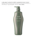  Ki  Tu~bN tFetHe Vv[ DS 1000ml   SHISEIDO SUBLIMIC FUENTE FORTE SHAMPOO DRY SCALP  hCXJvp 