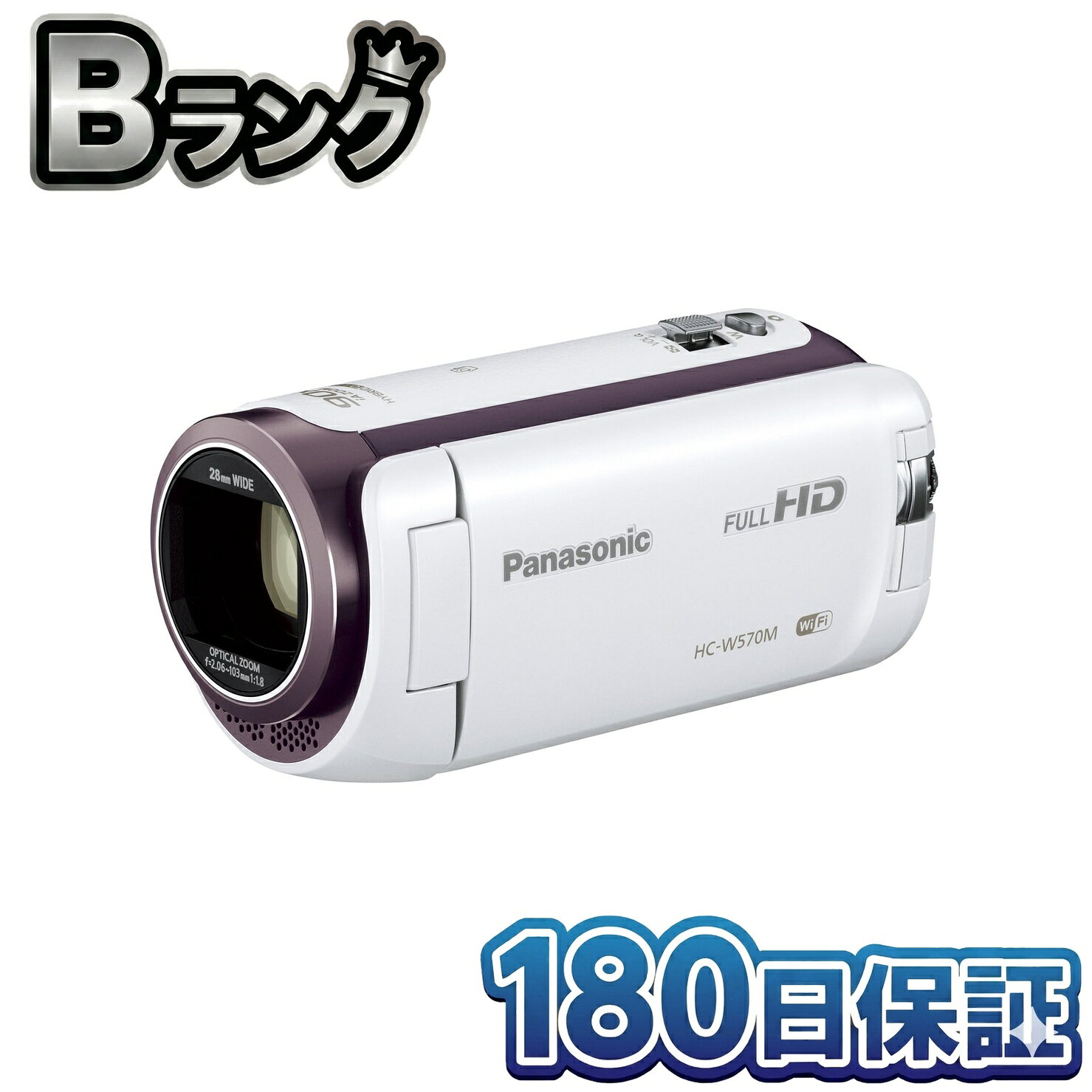 楽天市場】hc－w570m acアダプターの通販