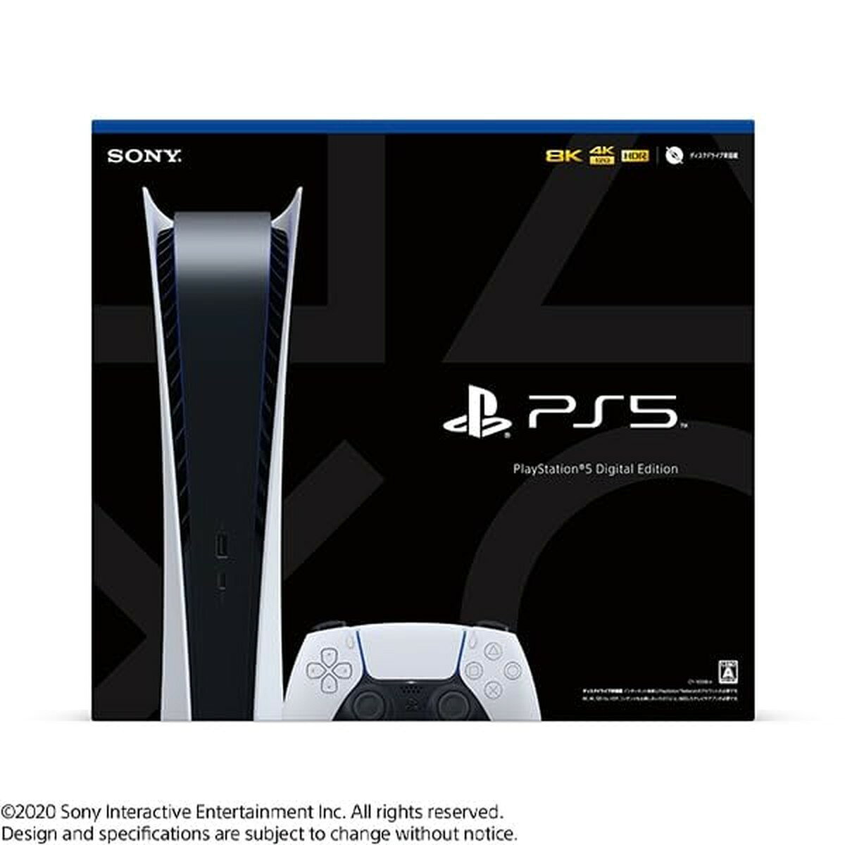 リベルダージオンライン楽天市場店の【中古】 整備済み品 SONY ソニー PlayStation 5 デジタル・エディション CFI-1000B01 本体 ディスクドライブ非搭載 PS5 プレステ5 プレイステーション5 825GB ホワイト 徹底除菌清掃済 高品質 中古 送｜アングル2