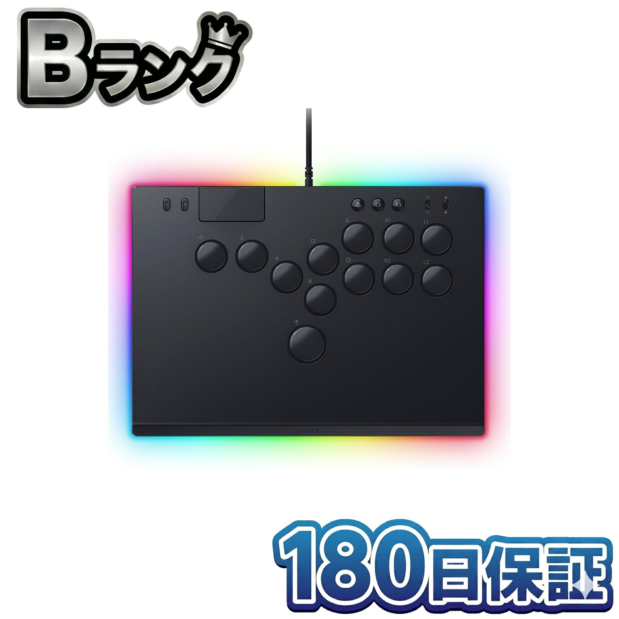 【中古】 整備済み品 Razer Kitsune PS5 PC用 本体 RZ06-05020100 薄型 レバーレス アーケードコントローラー オプティカルスイッチ 徹底除菌清掃済 高品質 送料無料 翌日配送 レイザー キツネ アケコ