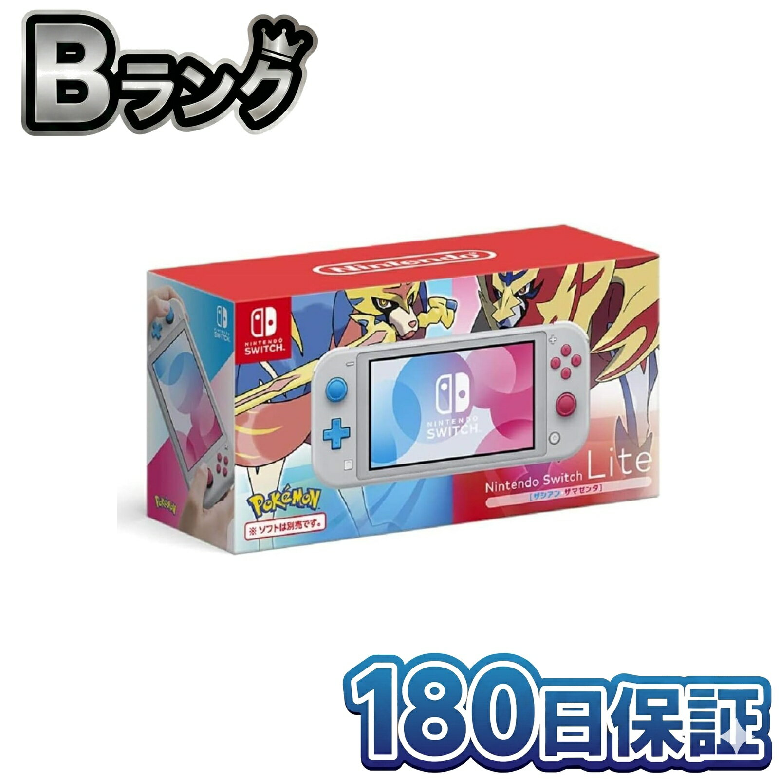 楽天市場】ポケットモンスター ソード（本体｜Nintendo Switch