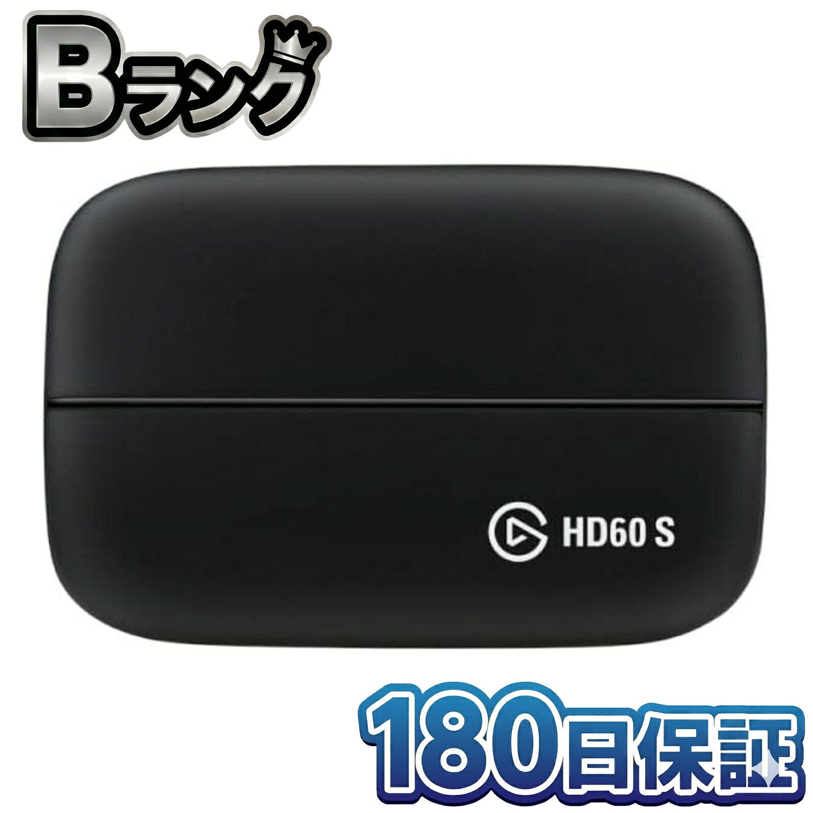楽天市場】elgato hd60sの通販