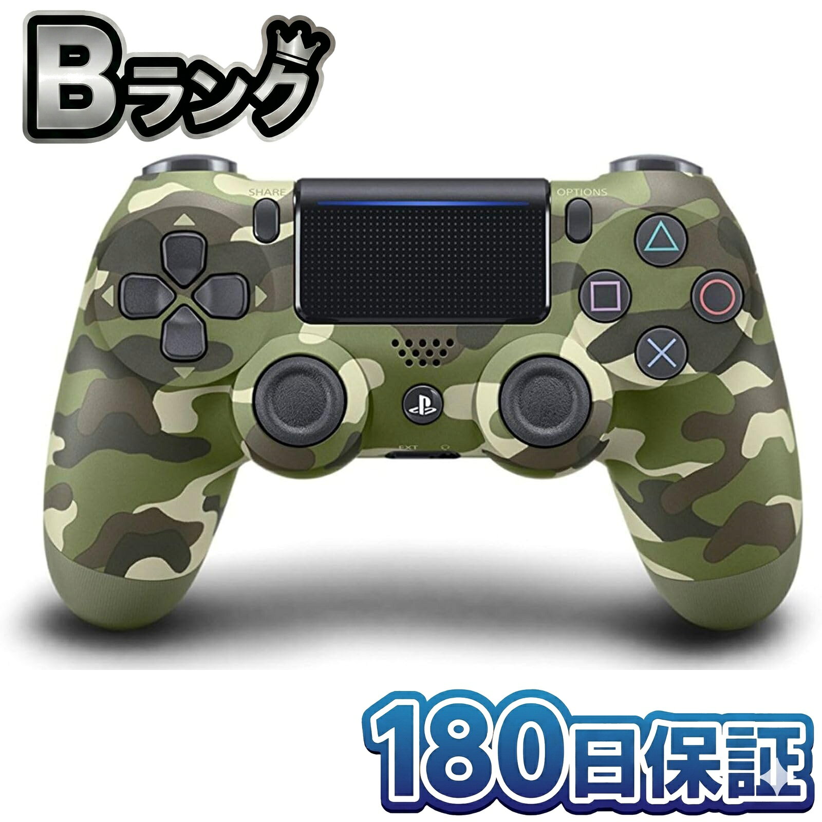 楽天市場】ps4 コントローラーグリーンの通販