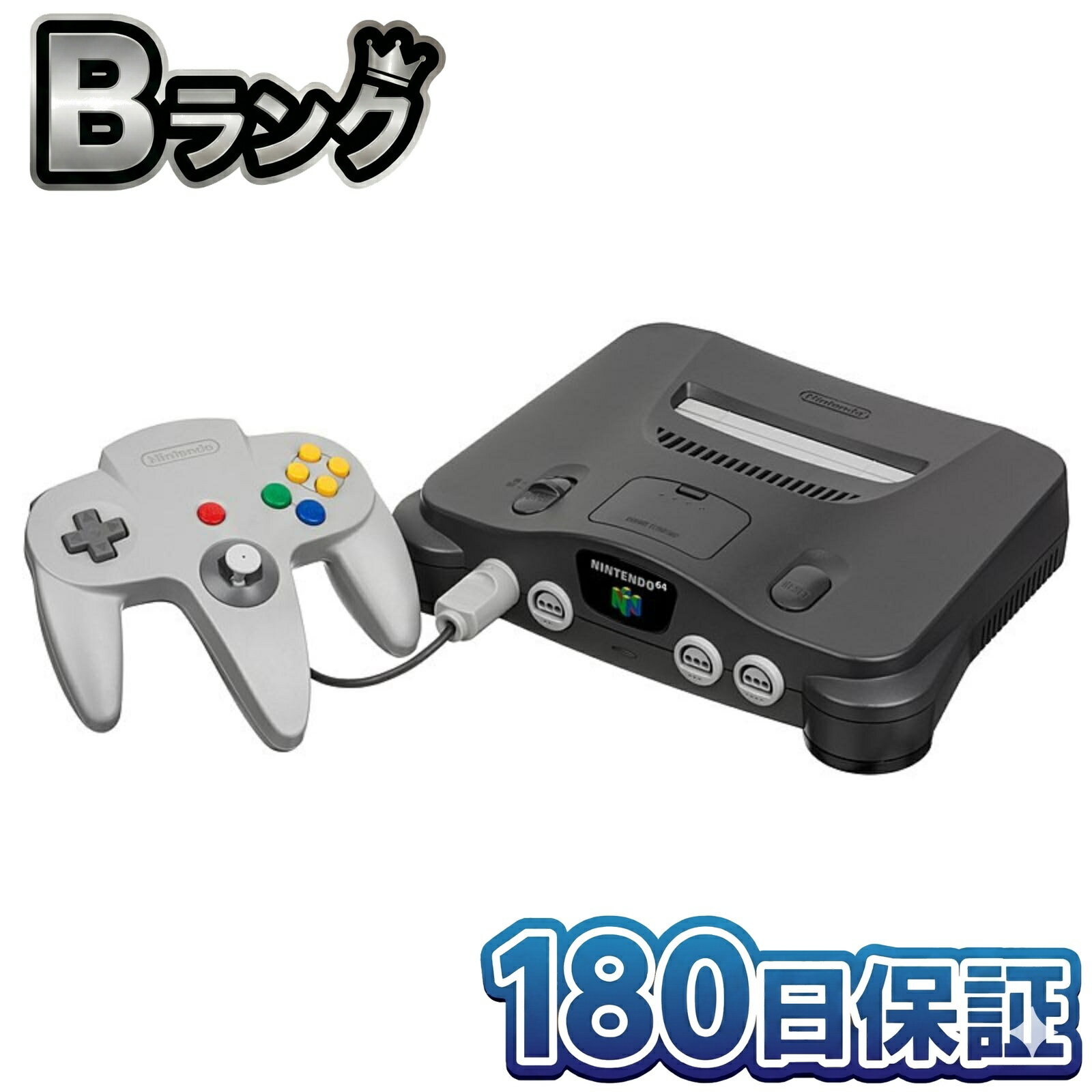 楽天市場】ゲーム機 本体（NINTENDO 64｜テレビゲーム）の通販