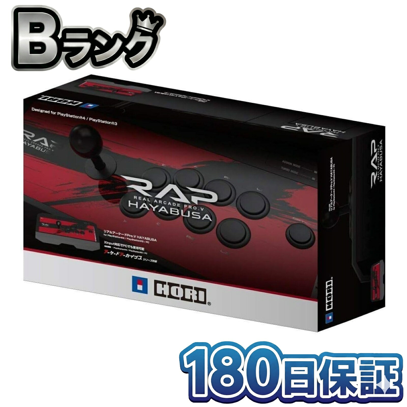 楽天市場】HORI リアルアーケードPro.N HAYABUSAの通販