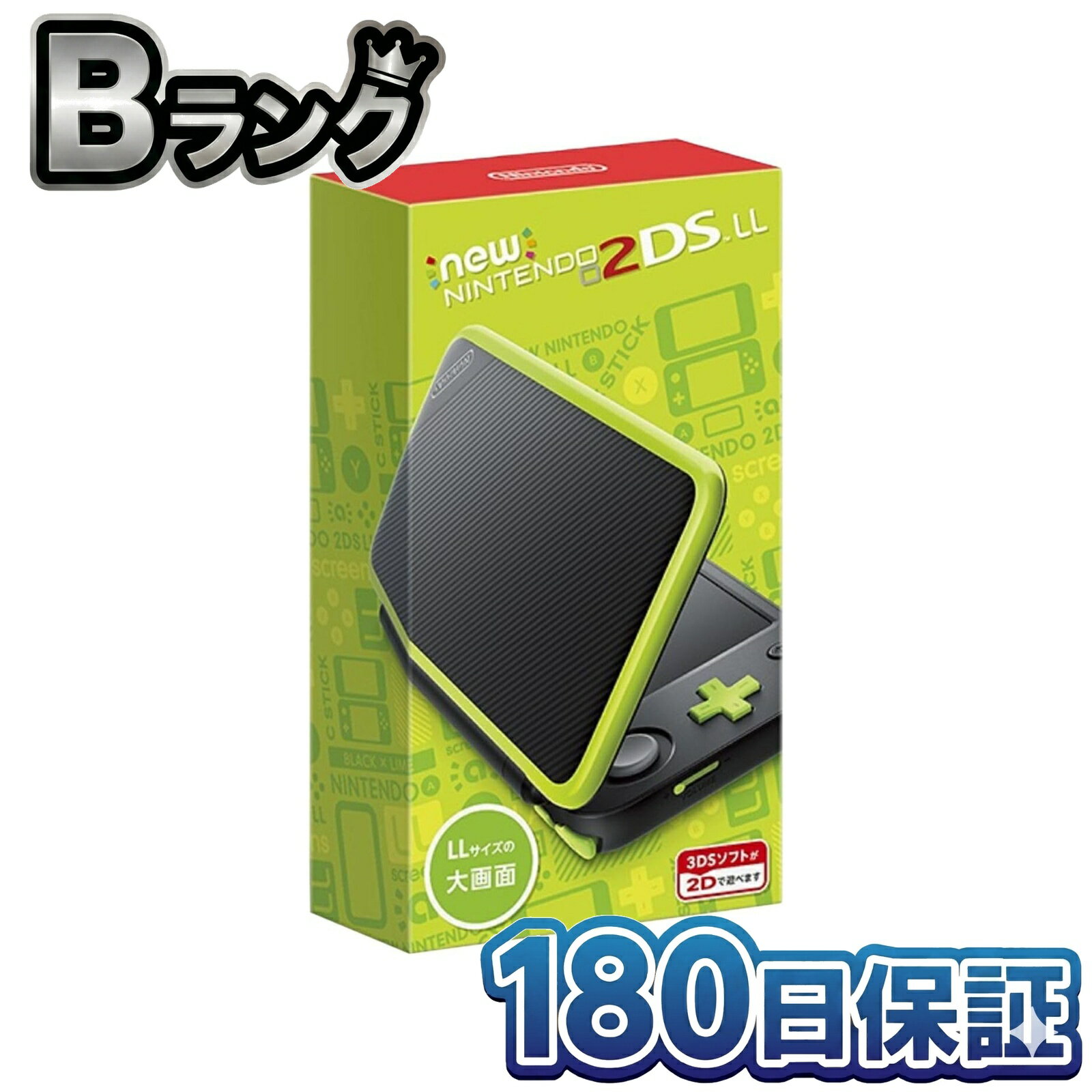 楽天市場】new 3ds ll ライム×ブラックの通販