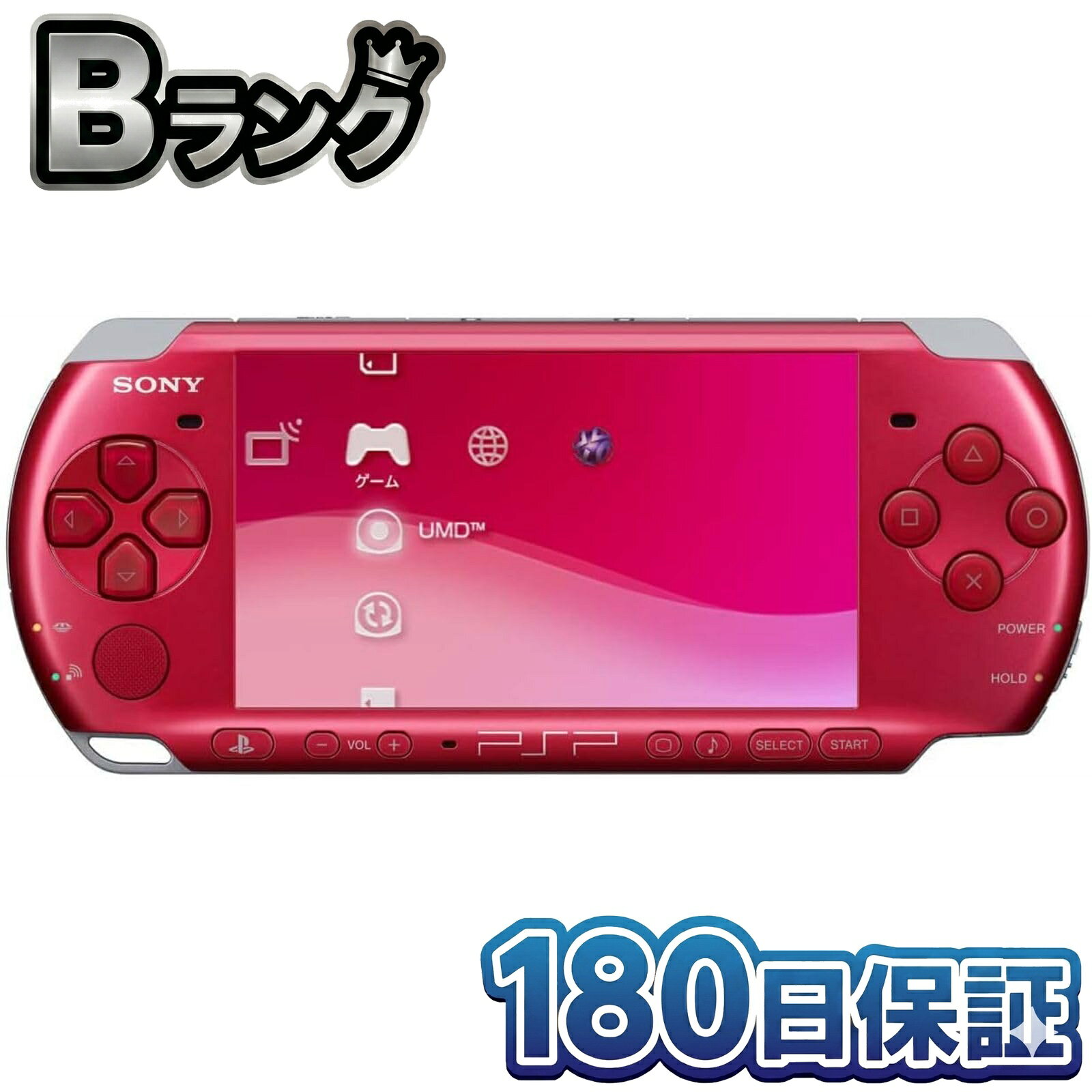 楽天市場】PSP－3000（本体｜プレイステーション・ポータブル