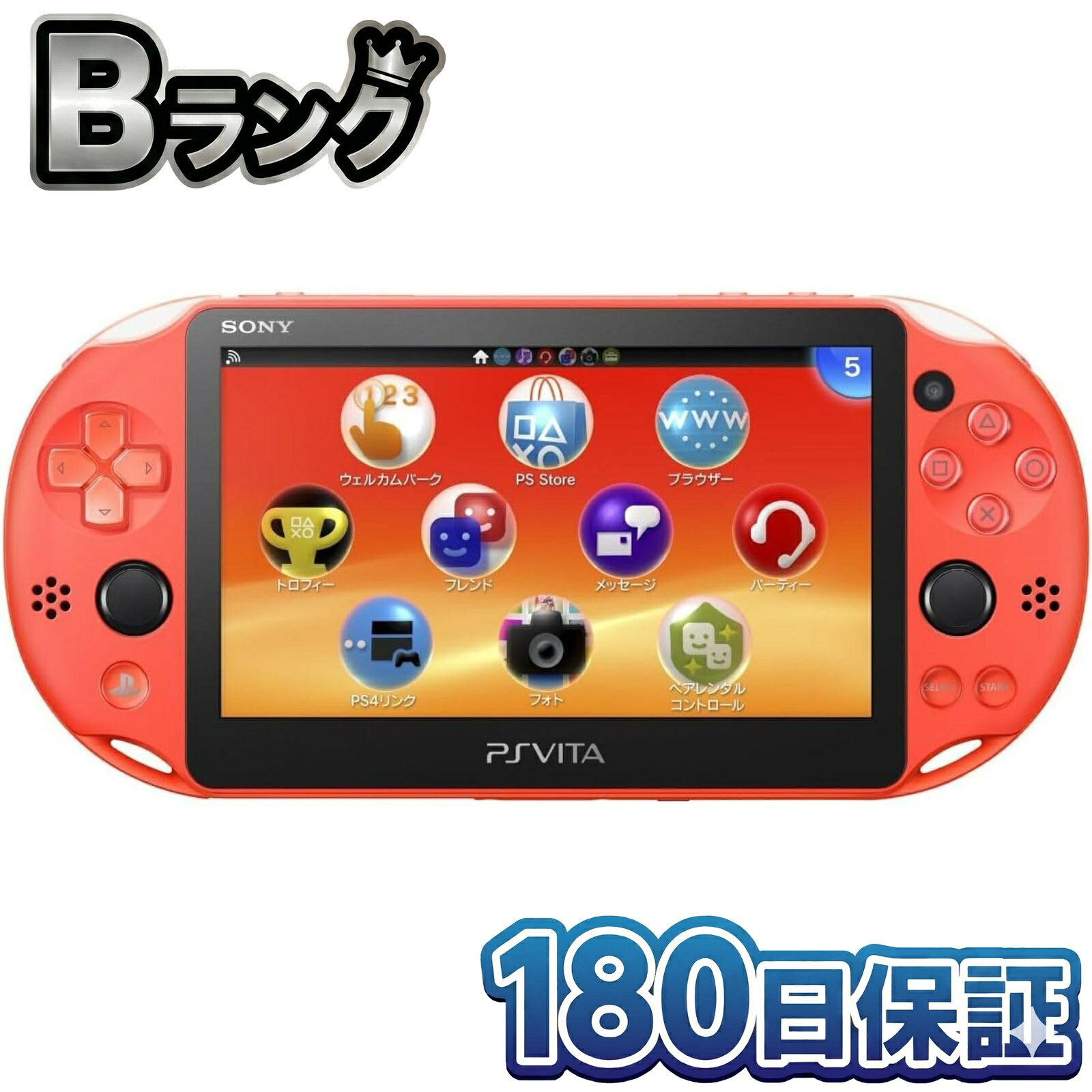 PS Vita ネオンオレンジ 本体 Amazon.com: PlayStation Vita Wi-Fi
