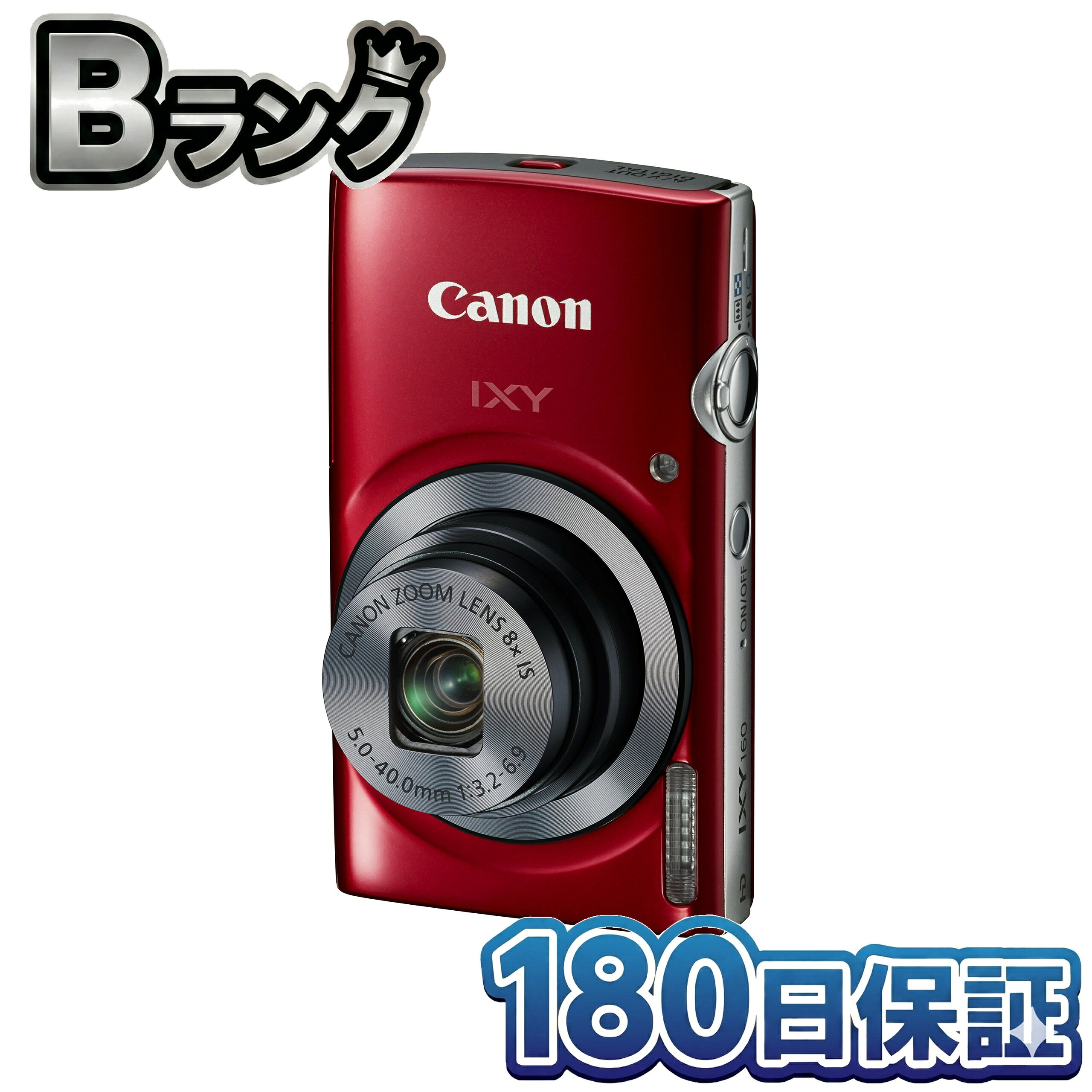 楽天市場】キャノン ixy 200 レッドの通販