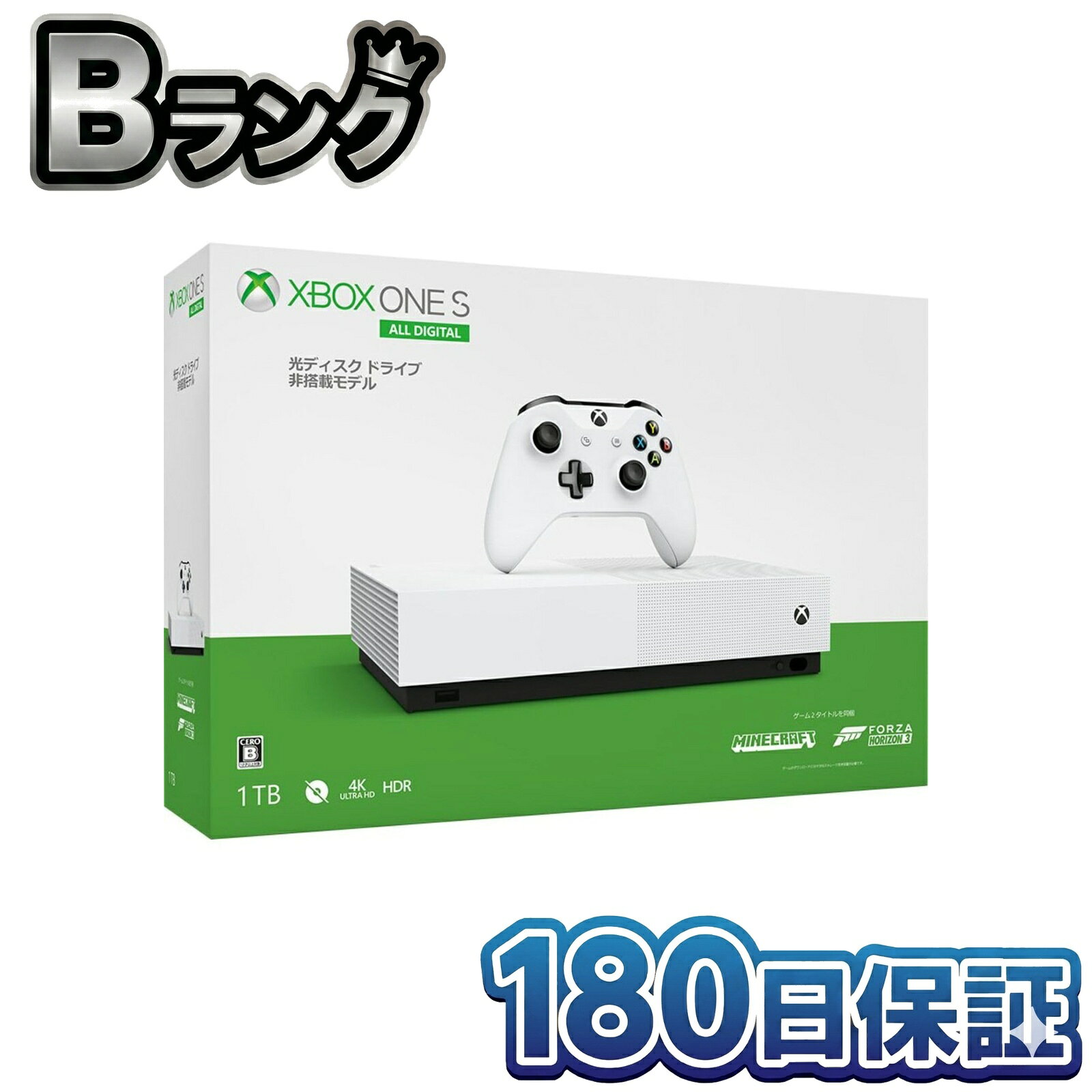 楽天市場】xbox one s 本体の通販