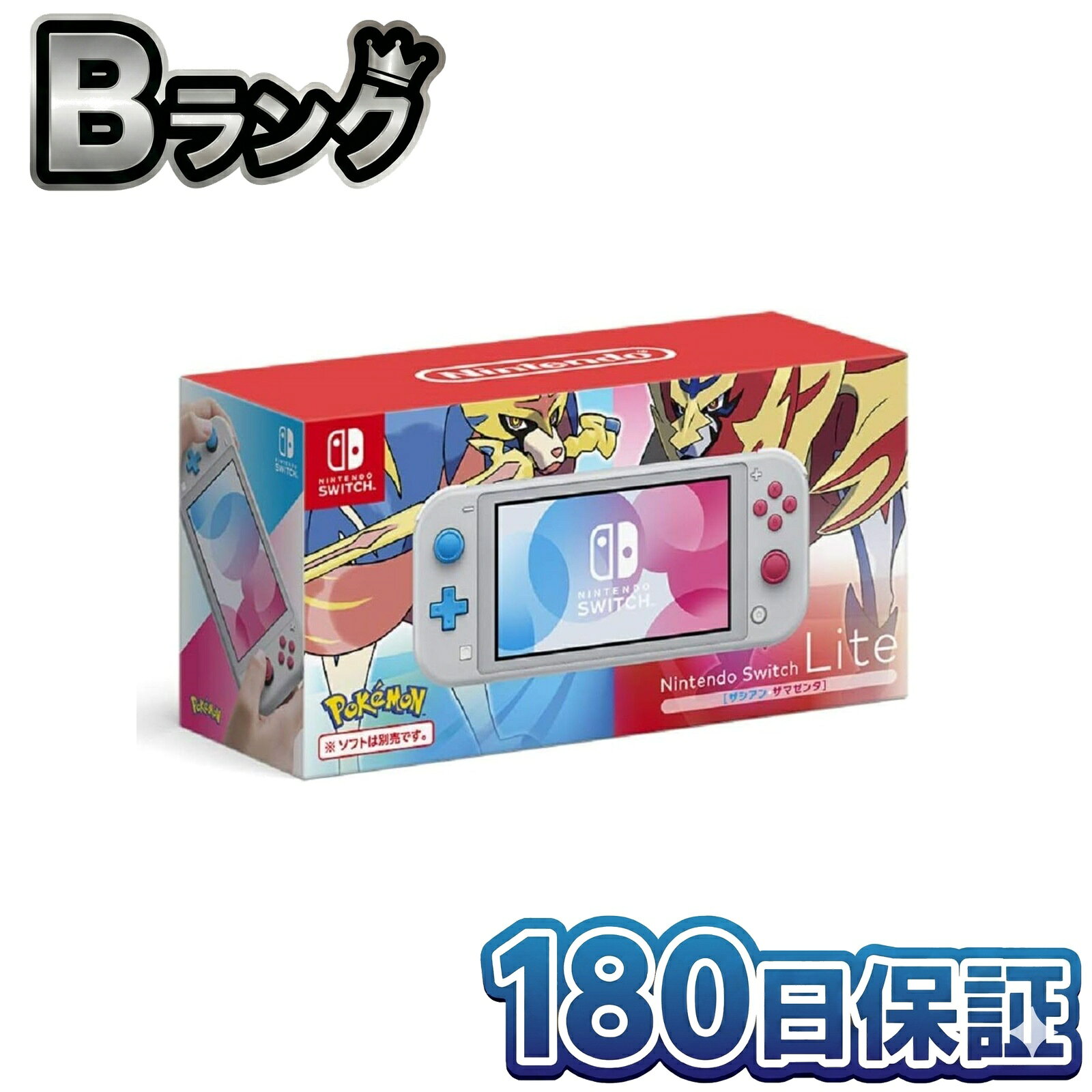 楽天市場】ニンテンドースイッチライト ソードシールドの通販
