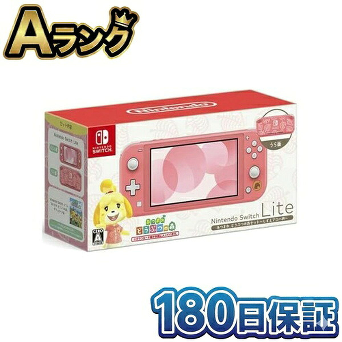 楽天市場】スイッチライト ポケモン セットの通販