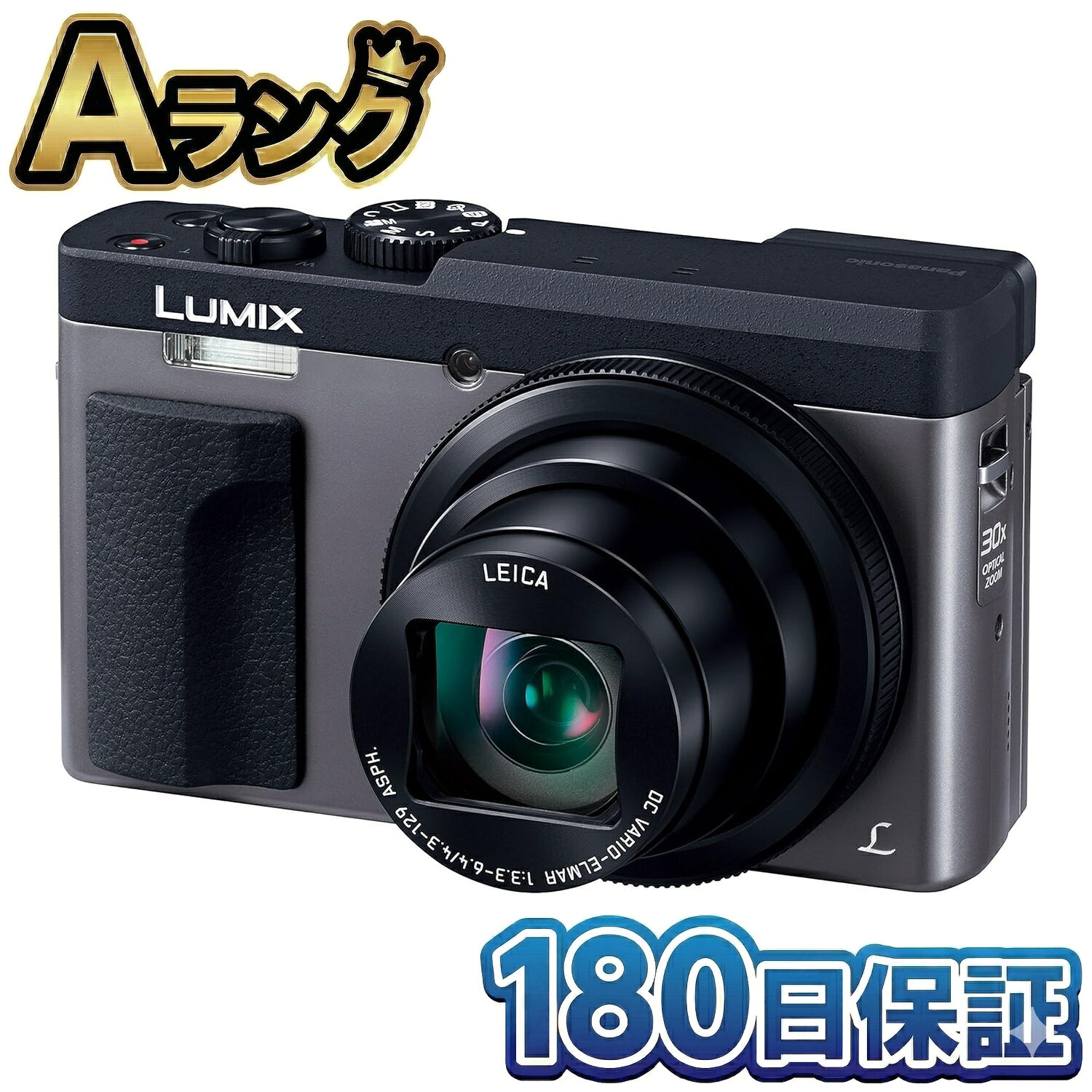 【中古】 整備済み品 Panasonic パナソニック LUMIX ルミックス TZ90 シルバー DC-TZ90-S 本体 光学30倍 4K動画 2030万画素 自撮り 180度チルト 徹底除菌清掃済 高品質 送料無料 翌日配送 中古 デジカメ コンデジ ぱなそにっく るみっくす 180日保証