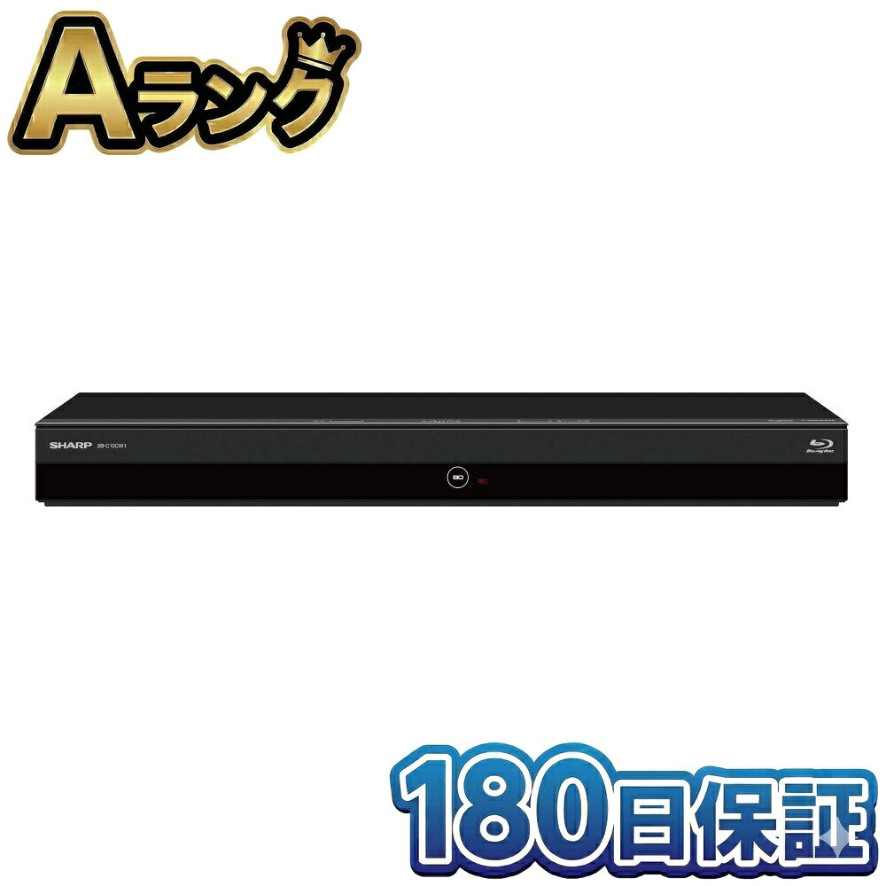 【中古】 整備済み品 SHARP シャープ ブルーレイレコーダー 2B-C10CW1 1TB 2番組同時録画 本体 ブラック ドラ丸 連続ドラマ自動録画 声でラクラク予約 高画質 徹底除菌清掃済 高品質 送料無料 翌日配送 中古 ぶるーれいでこーだー 録画機 黒 AQUOS 180日保証