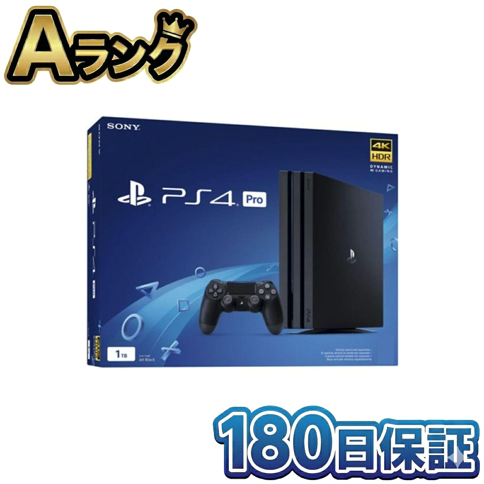 楽天市場】ps4 pro 未使用品の通販