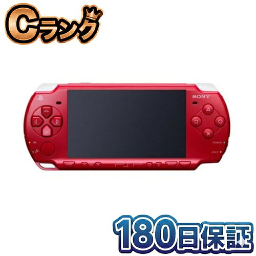 【中古】 整備済み品 SONY ソニー PSP プレイステーション・ポータブル ディープ・レッド Deep Red PSP-2000DR 本体 画面交換済み 徹底除菌清掃済 高品質 送料無料 翌日配送 プレイステーションポータブル ぴーえすぴー 中古 180日保証