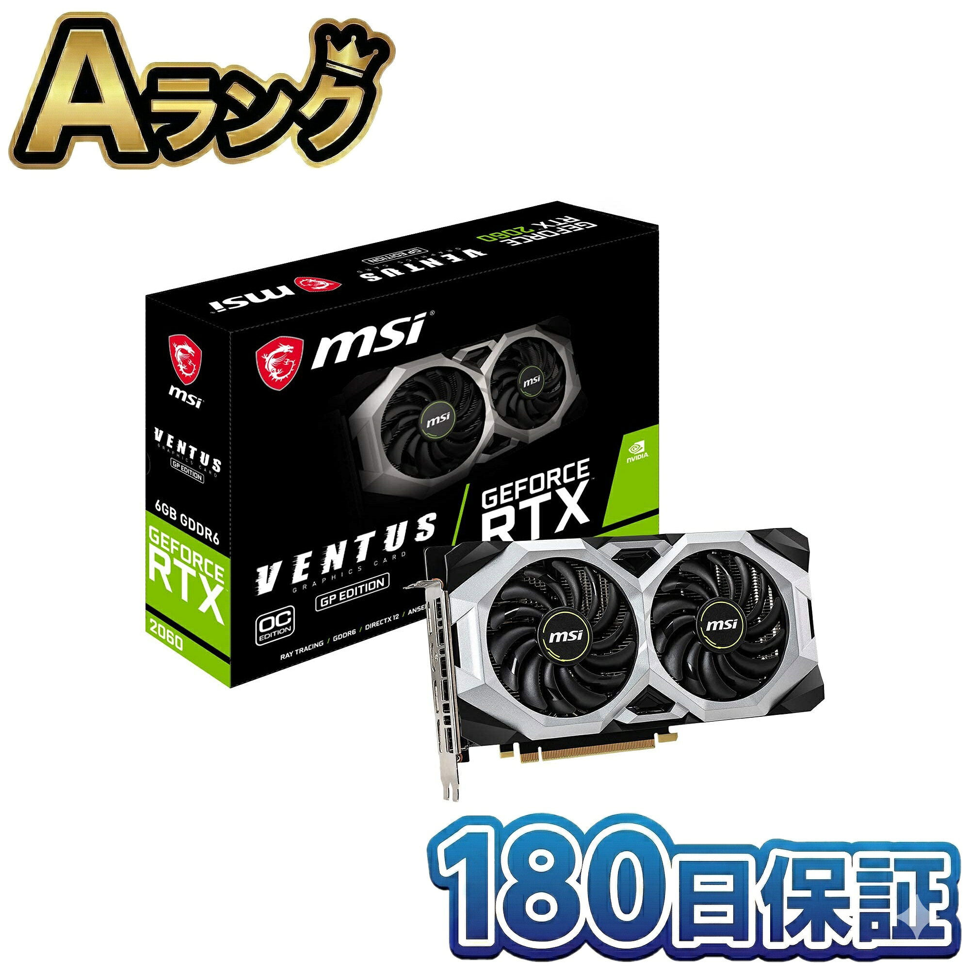 楽天市場】msi geforce rtx 2060 ventusの通販