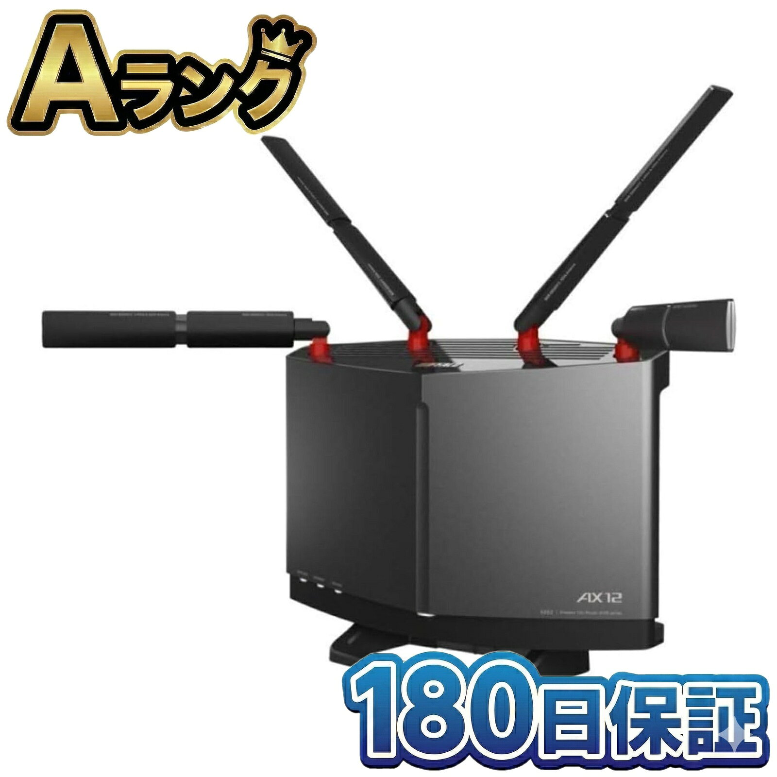 バッファロー 無線LANルーター WXR−5950AX12 imgrc0117355201.jpg
