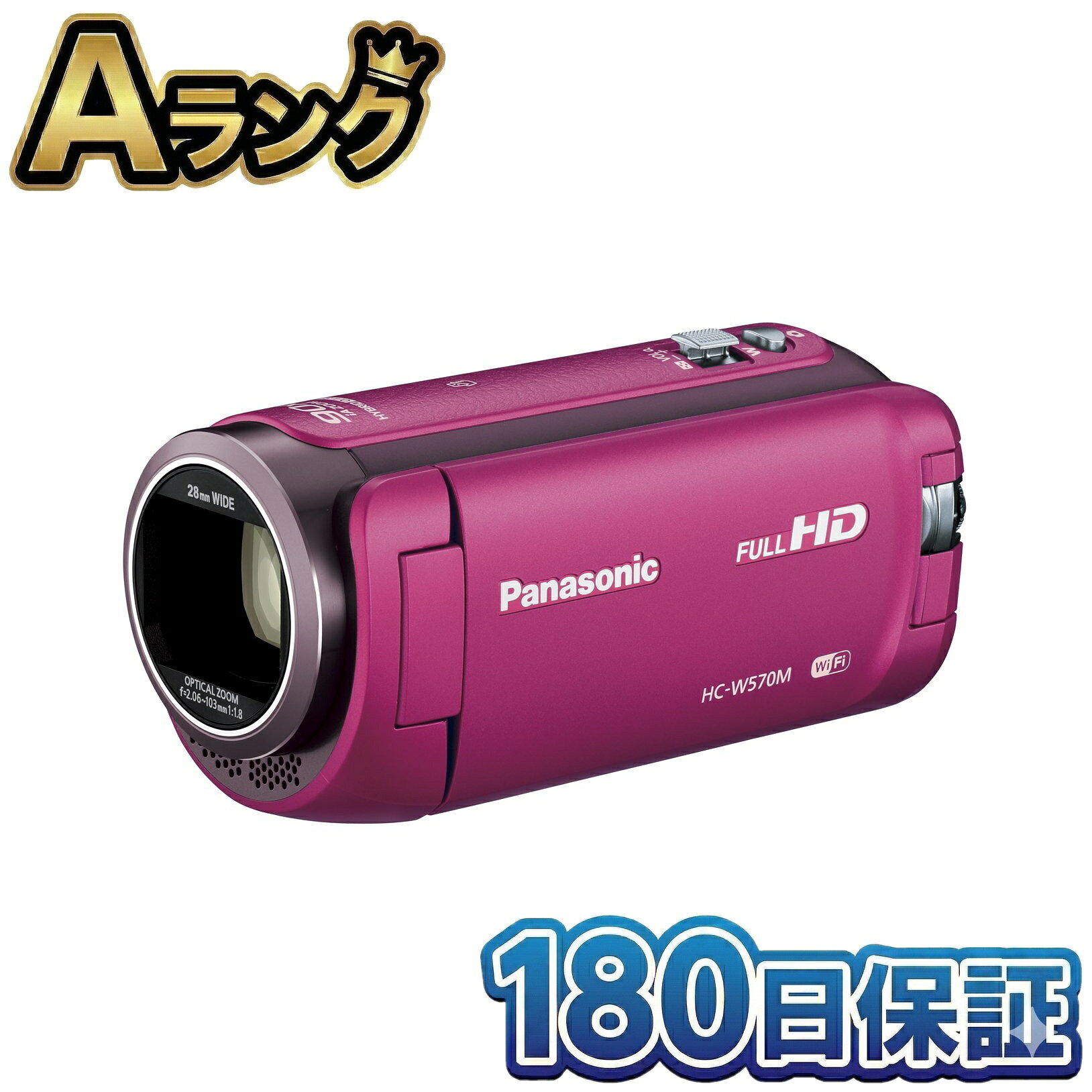 楽天市場】panasonic hc－w570mの通販