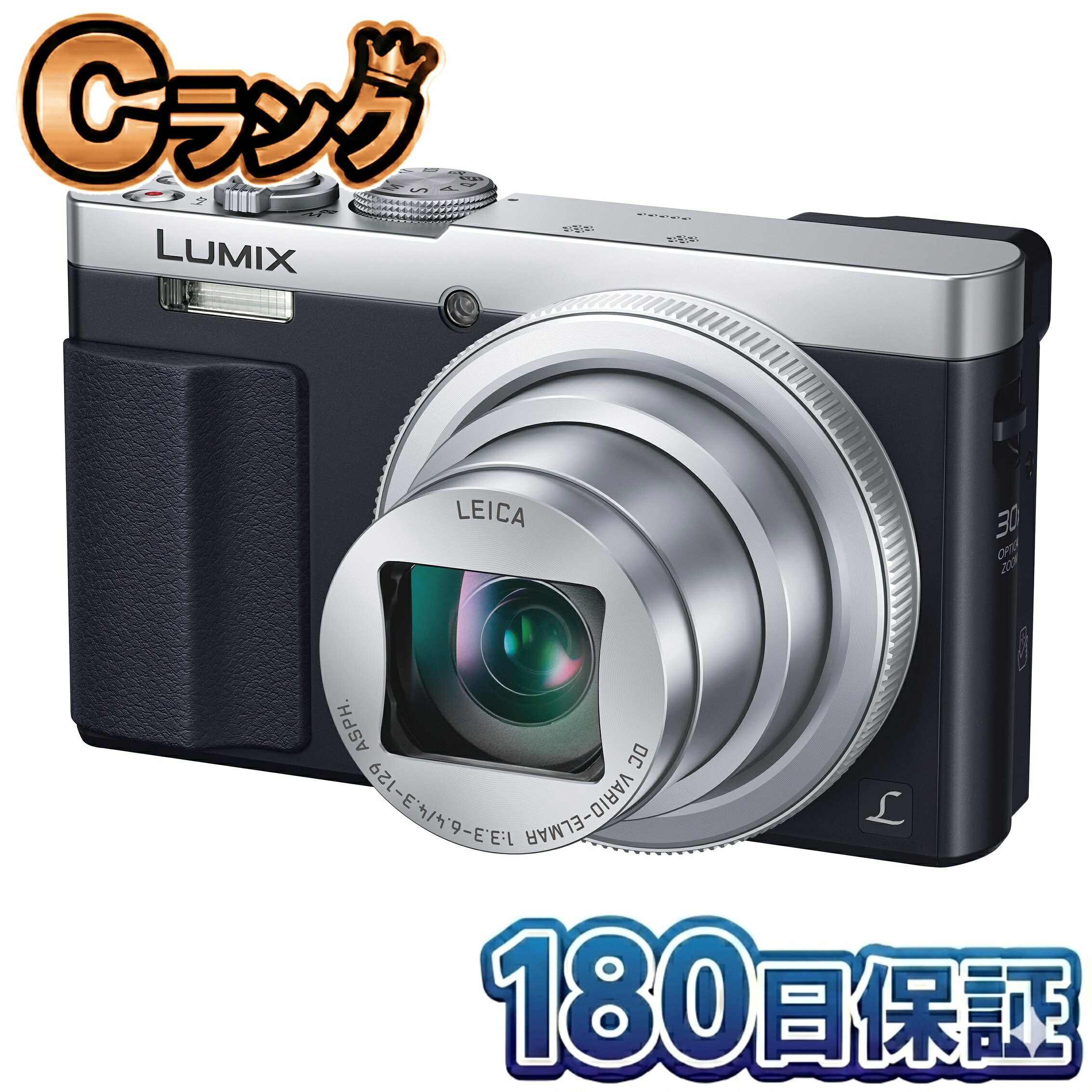 楽天市場】LUMIX TZ70（デジタルカメラ｜カメラ・ビデオカメラ・光学