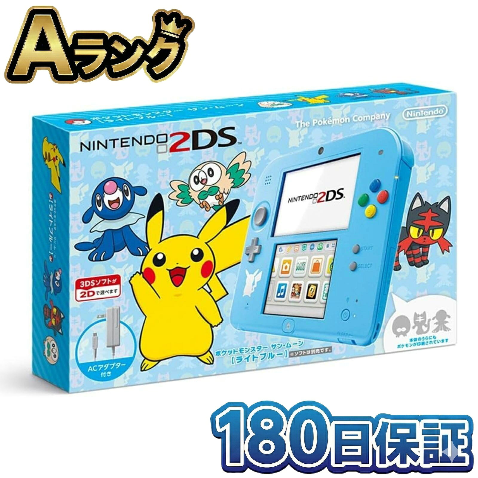 楽天市場】ニンテンドー2ds ピカチュウの通販