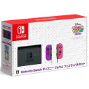 【整備済み品】 任天堂 Nintendo Switch ディズニー ツムツム フェスティバルセット パッケージ版ソフト付属 ニンテンドー スイッチ 180日保証