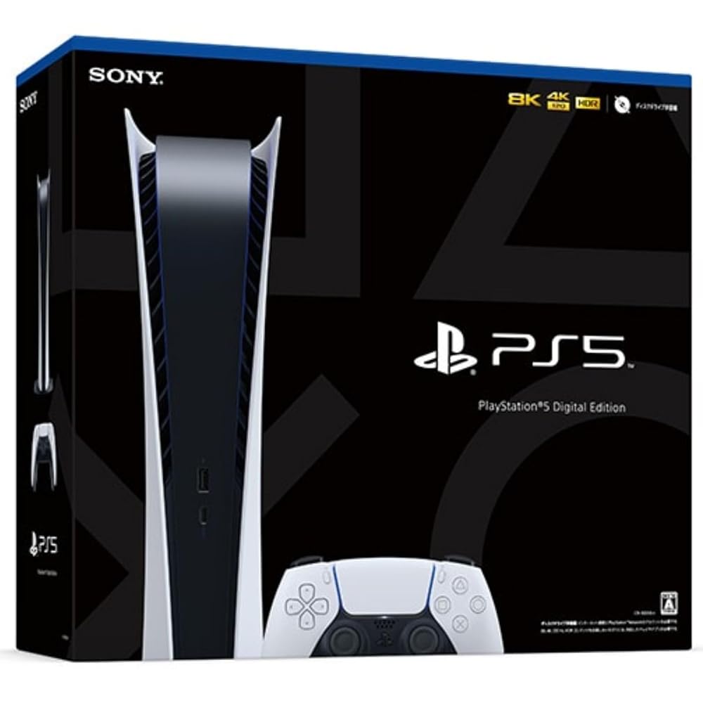 【整備済み品】 SONY ソニー PlayStation 5 デジタル・エディション CFI-1100B01 PS5 プレステ5 プレイステーション5