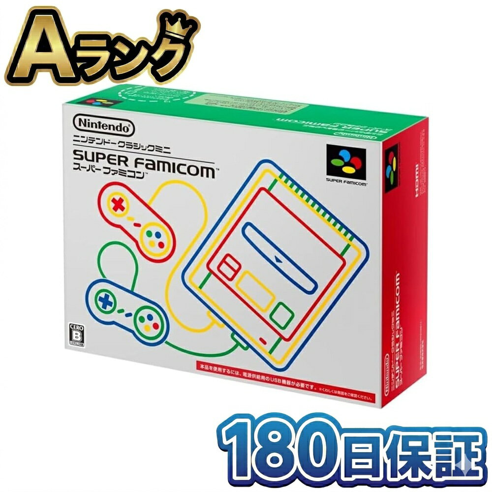 【中古】 任天堂 ニンテンドークラシックミニ スーパーファミコン 本体 CLV-S-SHVF スーフ ...